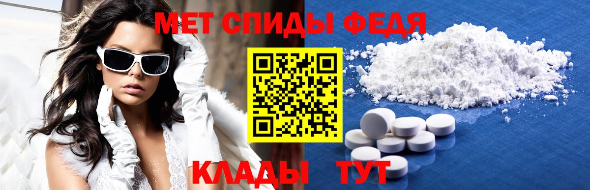 Амфетамин  АМФ Premium  Вход с VPN  Южноуральск 