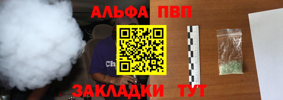 Кокаин  Марихуана  Южноуральск  Вход с VPN  Гашиш  Мефедрон  