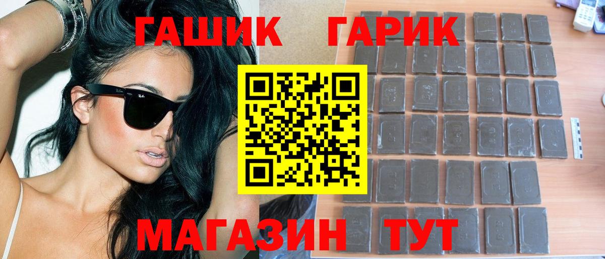 ГАШИШ индика сатива Южноуральск