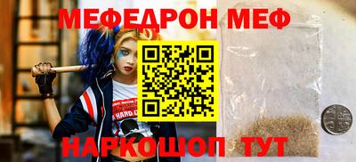 МДМА Краснокаменск