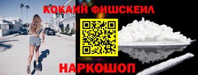 МДМА Краснокаменск