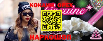 ПСИЛОЦИБИНОВЫЕ ГРИБЫ Краснодар