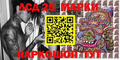 ПСИЛОЦИБИНОВЫЕ ГРИБЫ Краснодар