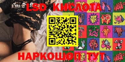 гидропоника Кумертау