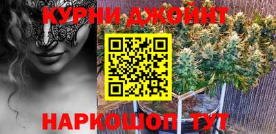 ПСИЛОЦИБИНОВЫЕ ГРИБЫ Краснодар