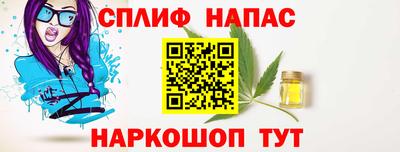 а пвп мука Краснознаменск