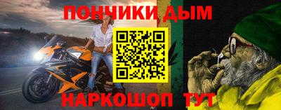 а пвп мука Краснознаменск