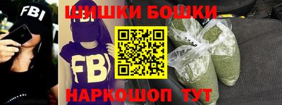МДМА Краснокаменск