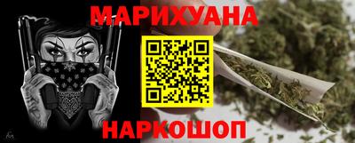а пвп мука Краснознаменск