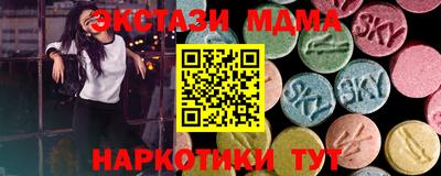 МДМА Краснокаменск