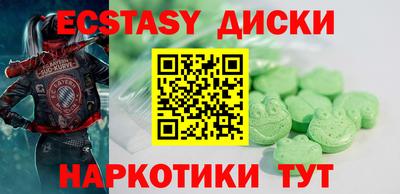 ПСИЛОЦИБИНОВЫЕ ГРИБЫ Краснодар
