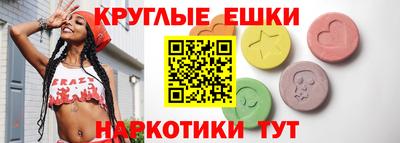 МДМА Краснокаменск