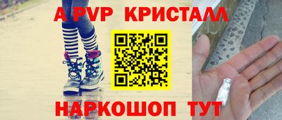 МДМА Краснокаменск