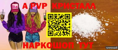 МДМА Краснокаменск