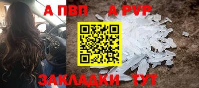 МДМА Краснокаменск