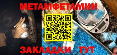 ПСИЛОЦИБИНОВЫЕ ГРИБЫ Краснодар