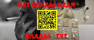 а пвп мука Краснознаменск