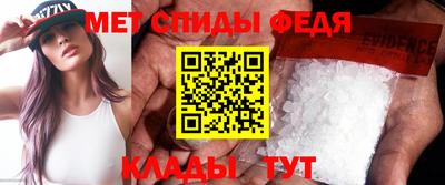 МДМА Краснокаменск