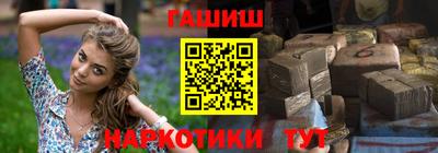 МДМА Краснокаменск
