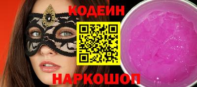 МДМА Краснокаменск