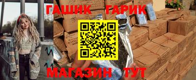 ПСИЛОЦИБИНОВЫЕ ГРИБЫ Краснодар