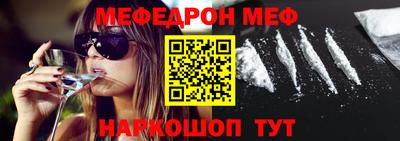 МДМА Краснокаменск