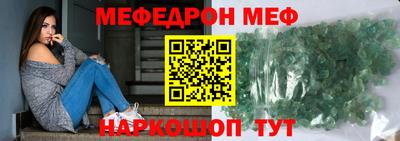 а пвп мука Краснознаменск