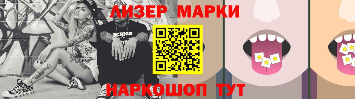 LSD-25 экстази ecstasy  LSD-25 экстази кислота  Вход с VPN  Южноуральск 