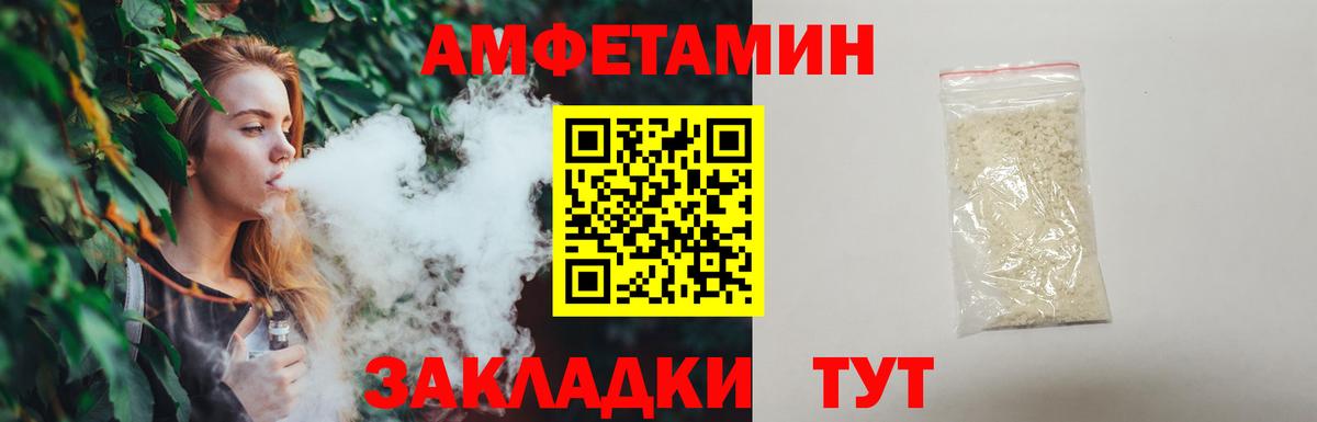 МЕТАМФЕТАМИН кристалл  МЕТАМФЕТАМИН кристалл  Вход с VPN  МЕТАМФЕТАМИН  Южноуральск 