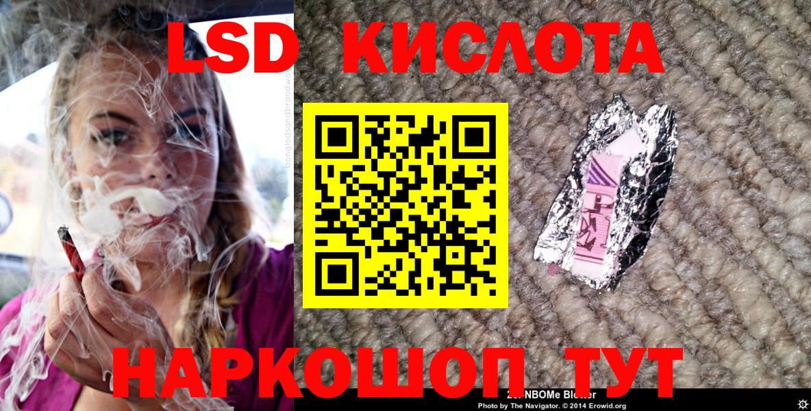Южноуральск  Марки N-bome 1500мкг  Вход с VPN  Марки N-bome 1500мкг 