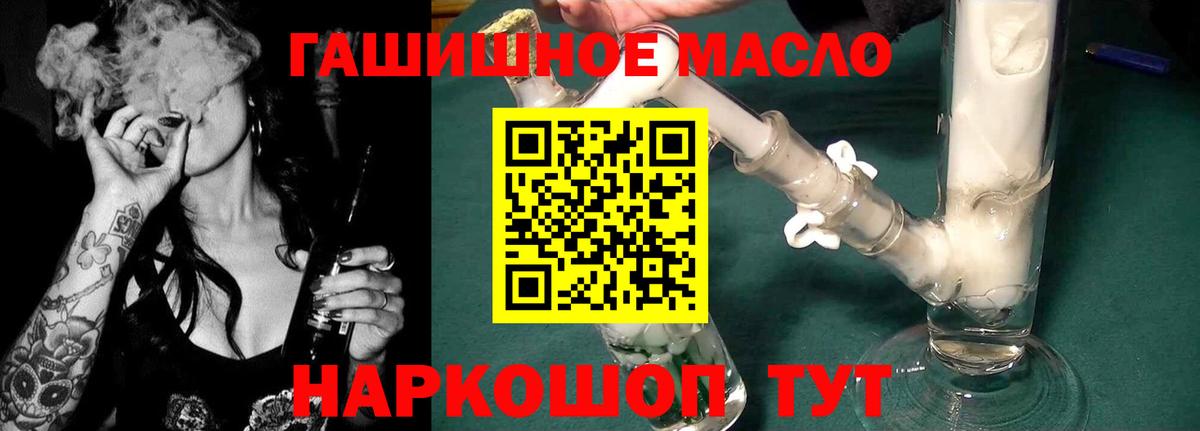 Южноуральск  ТГК вейп с тгк  Вход с VPN 