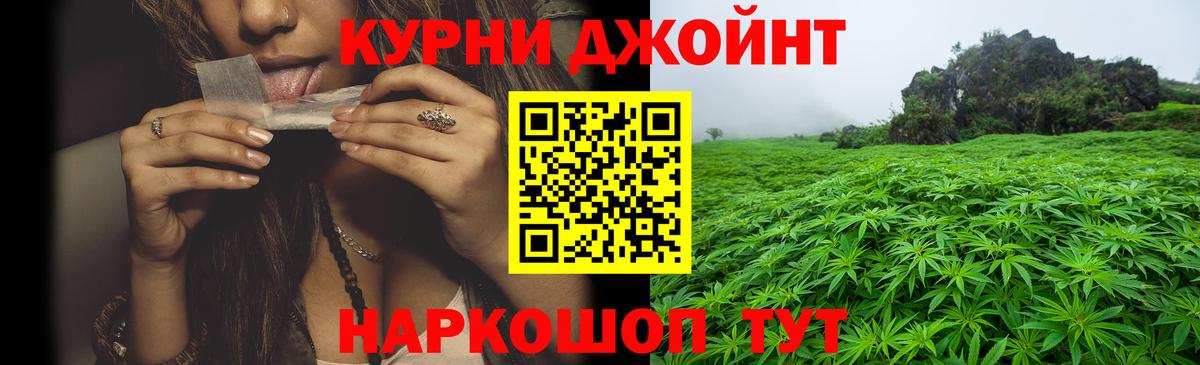 Марихуана Ganja  Вход с VPN  Южноуральск  МАРИХУАНА марихуана  МАРИХУАНА Bruce Banner 